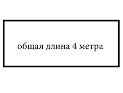 4 метра длина - цена стеклянного скинали 4000мм