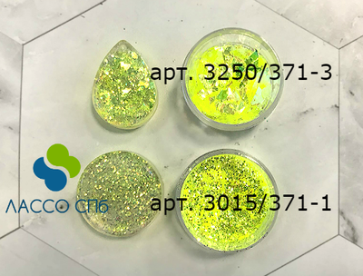 Иридисцентный глиттер блестки Ирис Неоновый Лимонный Желтый 0,4 мм