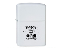 Зажигалки на 23 февраля