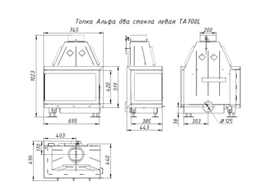 Каминная топка Альфа 700 LB два стекла левая, Экокамин (Россия)