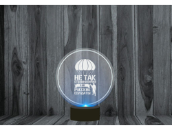 Светильник 3D, ночник #6 ВДВ