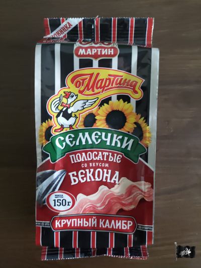 Семечки от "Мартина" ПОЛОСАТЫЕ с беконом 150 гр.