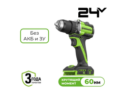 Дрель-шуруповерт ударная аккумуляторная Greenworks DD560, 24V
