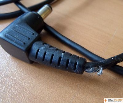 Ремонт кабеля питания электроприбора ИВАНМАСТЕР