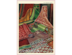 7933 дорожки ковровые