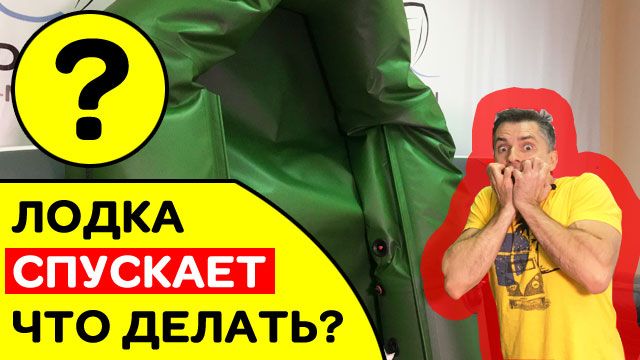 Как установить подвесной мотор на лодку ПВХ? Видео от магазина 