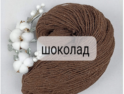 Шерстяная 1 кг