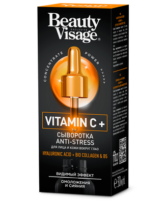 Beauty Visage Сыворотка-АНТИСТРЕСС Vitamin C+ для лица и кожи вокруг глаз 30мл ФитоК