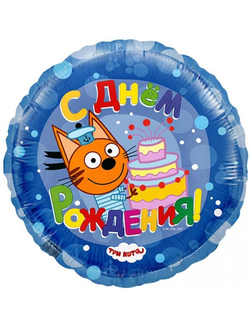 С Днём Рождения! (Коржик)