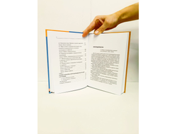 Наталья Дмитриева. Дочки-матери. Любовь-ненависть.