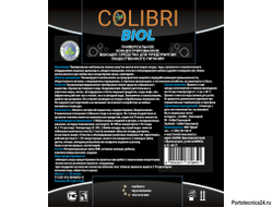 Colibri BIOL,  0,9 литра