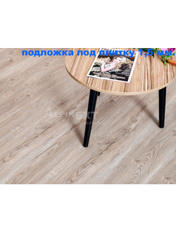 Каменно-полимерная плитка SPC Alpine Floor коллекции Sequoia ECO 6-6 Секвойя Калифорния