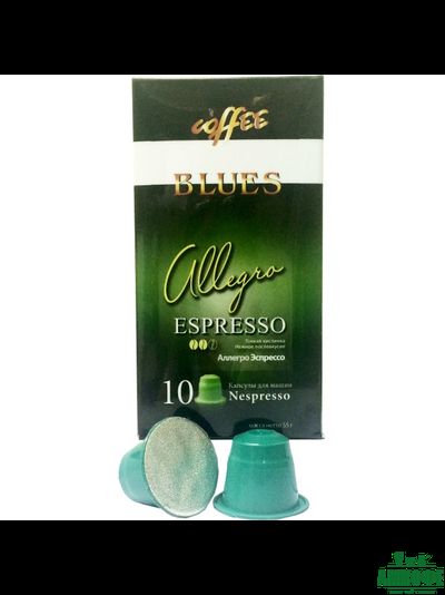 Кофе в капсулах Аллегро, 1 уп.