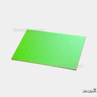 zelyonyj-melovoj-cennik-a8_02