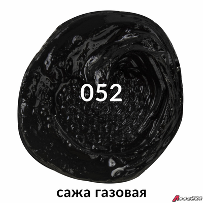 Краска масляная художественная BRAUBERG ART PREMIERE, 46 мл, проф. серия, САЖА ГАЗОВАЯ. 191446