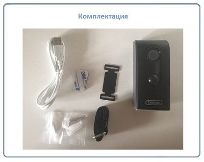 FreeCam, Всепогодная беспроводная WiFi видеокамера на аккумуляторе (до 90 дней) с DVR, HD 960p (камуфляж) (Clever Dog)