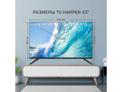 Телевизор Harper 43F751TS  43"  Full HD  Яндекс ТВ  Черный