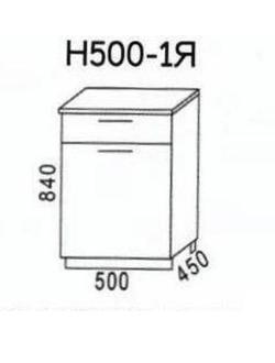 Стол рабочий Н500-1Я Мальва (Эра)