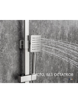 Гарнитуры для ванны и душа FRAP F24802