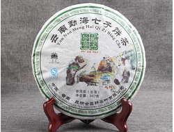 Лот 792, Шен Пуэр