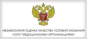 <iframe src="https://nok.minzdrav.gov.ru/mo/GetBannerNok/617cd43e-64a9-46a3-8ab7-57d5125d7e24/3" bor