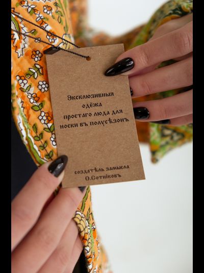 Женский стёганный жакет "Фуфайка"