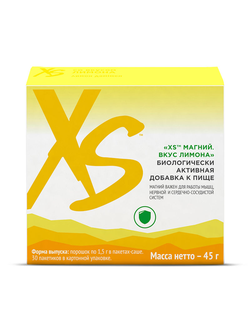Amway xs магний в стиках саше от Нутрилайт