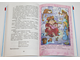 Кэрролл Л. Алиса в стране чудес. Пер. с англ. Б. Заходера. М.: Самовар. 1990.
