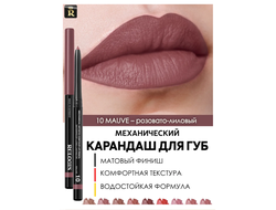 Relouis Карандаш для губ Механический Artistic Contour
