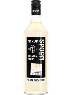 Сироп Spoom Белый шоколад, 1 л (для кофе, коктейлей и десертов) Акция