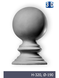 Шар WB-01 для декора балюстрады