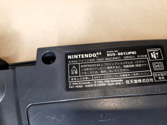 Nintendo N64 NTSC-J в полном комплекте