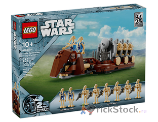 Lego Star Wars 40686 Trade Federation Troop Carrier 2024