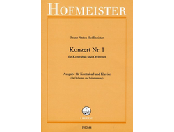 Hoffmeister Konzert №1 fur kontrabass und Orchester