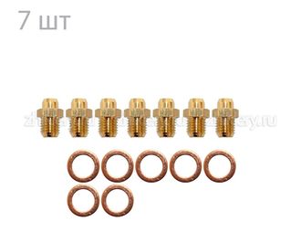 Комплект жиклеров на котел АОГВ-11,6 Эконом (сжиженный газ)
