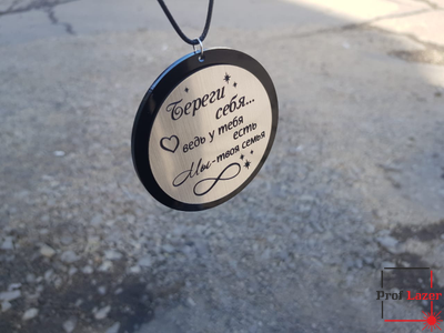 Автомобильная подвеска "Лучший в мире муж и папа"