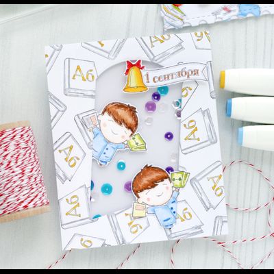 ФП штамп "Первоклассник" (м)