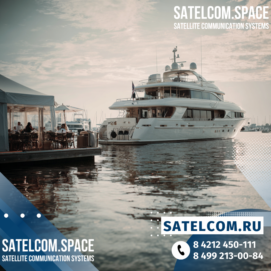 Несколько полезных советов по морской спутниковой связи