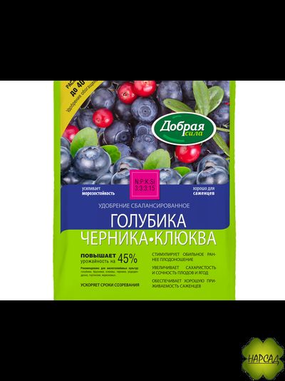 ДОБРАЯ СИЛА "ГОЛУБИКА.ЧЕРНИКА.КЛЮКВА" 2 кг