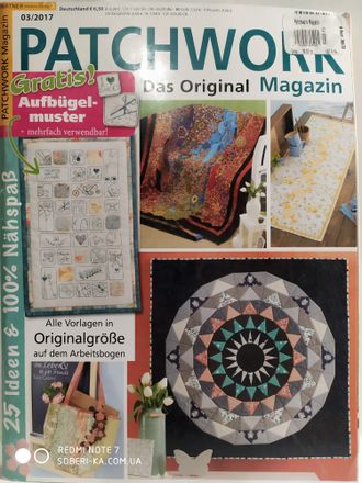 Журнал Patchwork Magazin (Пэчворк) № 3/2017 год (Немецкое издание)