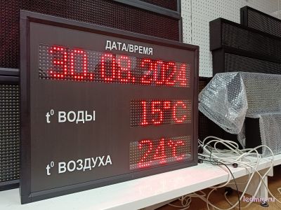 Электронное табло для бассейна, пляжа 530*690мм