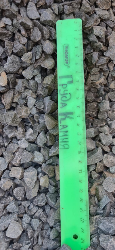 Зеленая гранитная крошка, фракция 10-20 мм