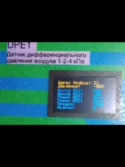 Датчик дифференциального давления воздуха DPE1