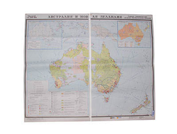 Учебная карта "Австралия и Новая Зеландия" (экономическая) (матовое, 2-стороннее лам.)