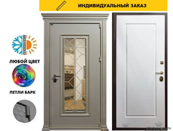 Snow Терморазрыв