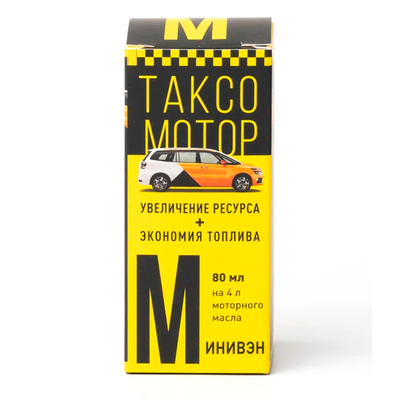 МИНИВЭН Добавка для увеличения срока службы двигателя и снижение затрат на обслуживание на 4 л моторного масла