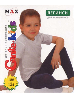 Легинсы для мальчиков Conte kids MAX Арт. 6С-13СП 000 черный