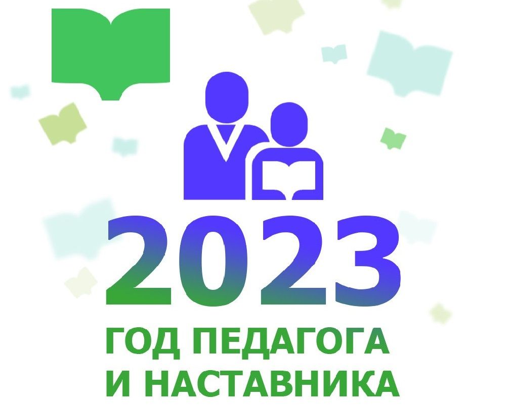 день дружбы 2023 в россии картинки