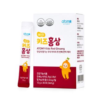 Atomy Kids Red Ginseng