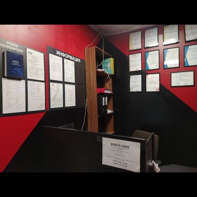 Сервисный центр "DO-Service" | Универсальный проезд, д 14, влад. 7